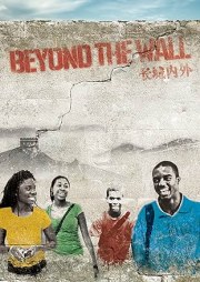 Beyond the Wall