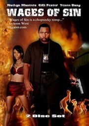 Action Filmmaking: The Making of Wages of Sin