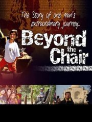 Beyond the Chair