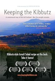 Keeping the Kibbutz