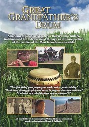 Great Grandfather's Drum