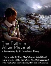 The Faith in Ailao Mountain