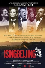 I Sing Beijing