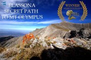 Elassona Secret Path to Mt Olympus