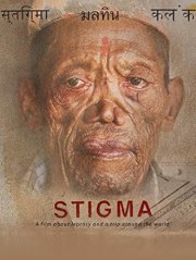 Stigma