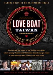 Love Boat: Taiwan