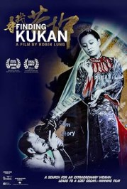 Finding Kukan