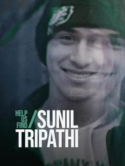 Help Us Find Sunil Tripathi