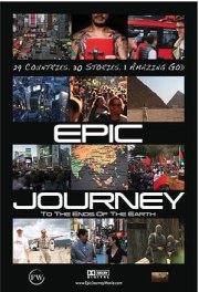 The Epic Journey