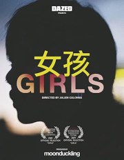 Luo Yang's Girls