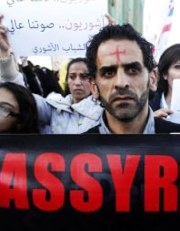 The State of Assyria