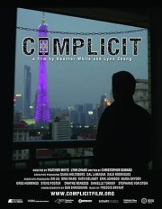 Complicit
