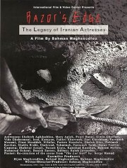 Razor's Edge: The Legacy of Iranian Actresses