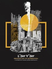 L'dor V'dor: Generation to Generation