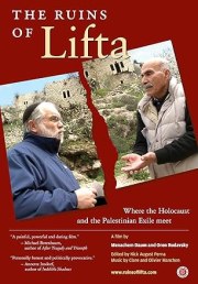The Ruins of Lifta