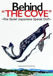 Behind 'The Cove'