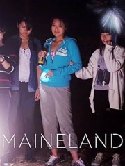 Maineland