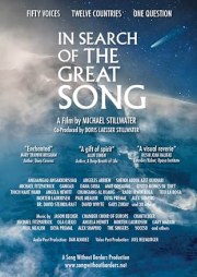 In Search of the Great Song