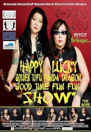 Happy Lucky Golden Tofu Panda Dragon Good Time Fun Fun Show