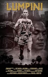 Lumpinee