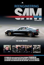 Reengineering SAM