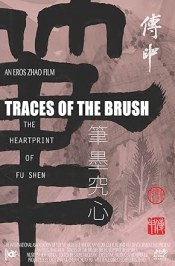 Traces of the Brush: The Heartprint of Fu Shen