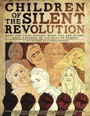 Children of the Silent Revolution
