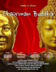 Chairman Buddha