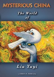 The World of Liu Yuyi