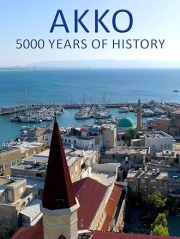 Akko, 5000 years of History