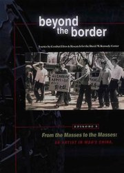 From the Masses to the Masses: An Artist in Mao's China