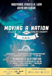 Moving a Nation: Made in Shelby County
