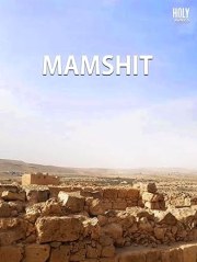 Mamshit