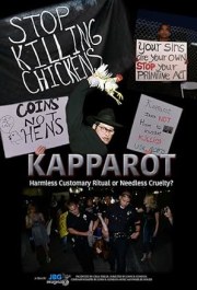 Kapparot