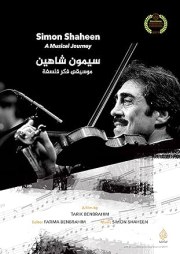 Simon Shaheen: A Musical Journey