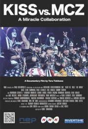 KISS vs. MCZ: The Movie