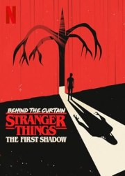 Behind the Curtain: Stranger Things - The First Shadow