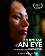 An Eye for an Eye