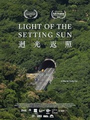 Light of the Setting Sun