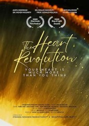 The Heart Revolution