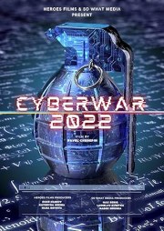 Cyberwar 2022