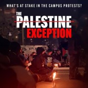 The Palestine Exception