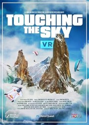 Touching the Sky VR
