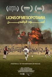 Lions of Mesopotamia