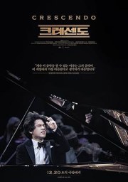 Crescendo