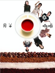 Chubby Café