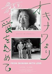 From Okinawa With Love