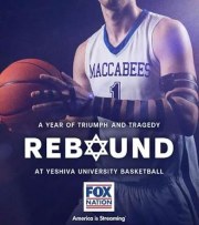 Rebound: A Year of Triumph and Tragedy at Yeshiva University Basketball
