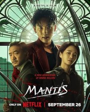 Mantis