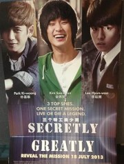 Secretly Greatly